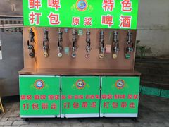 -一厂青啤直销部(登州路啤酒厂店)