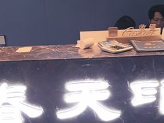 -立里春天印象·影院足疗轻养SPA(二十四城店)