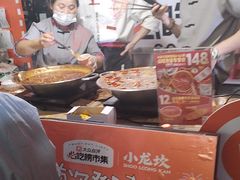 -小龙坎火锅(全球总店)