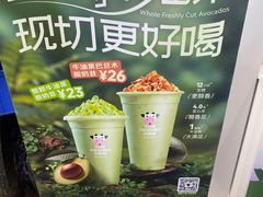 -一只酸奶牛(春熙路店)