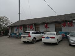 -传统菜农庄(皇姑路店)