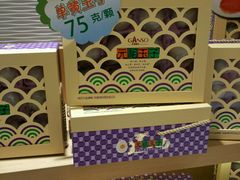-GANSO元祖食品(滨湖万达店)