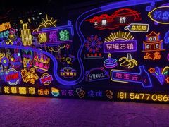 -宝藏绿洲(扬韬广场店)