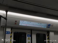 -奥体中心(地铁站)