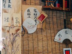 -悟饮门市景店