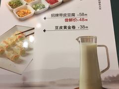 -和记小菜(东方店)