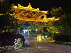 -茅山东方盐湖城景区