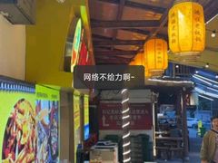 -鸿顺老铁锅美蛙鱼府(解放碑店)