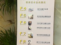 -北京A·C·Embassy酒店(三里屯工人体育场地铁站店)