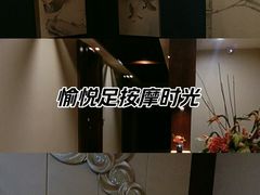 -益健·足疗汗蒸SPA(芙蓉广场店)