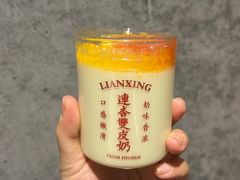 -连杏双皮奶(长沙国金店)
