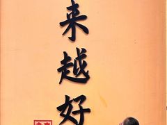 -无锡惠山寺