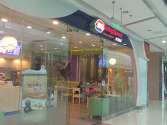 -DQ·蛋糕·冰淇淋(惠山万达店)
