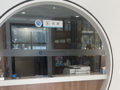 -北京派仕佳德动物医院·超导核磁·CT·神经科·骨科·内外科·急重症管理中心