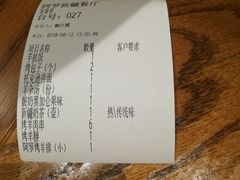 -阿罗新疆菜(人民广场店)