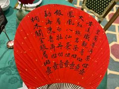 -誉八仙粤菜(万象天地店)