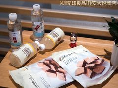 -MUJI无印良品(大悦城店)