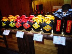 -吴越酒坊(拈花湾店)