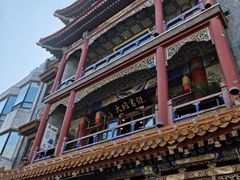 -北京前门大栅栏