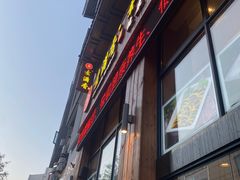 -素满香·素食自助餐(西安·民乐园店)