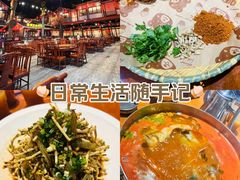 -苗岭侗寨(金阳店)