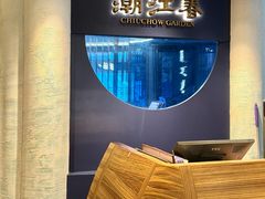 -潮江春(铜锣湾广场店)