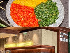 -山缓缓火锅(上海闵行龙湖店)