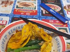 -克茗冰室(光明N次方公园店)