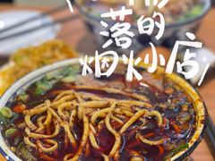 -有礼有面(知春路店)