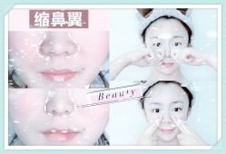 -SKINIST丽铂医疗美容
