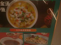 -阿伟海鲜楼·福建菜(延寿店)
