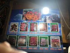 -新疆伊宁远征餐厅