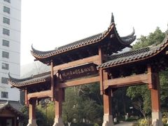 -杭州半山国家森林公园