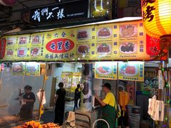 -六合夜市