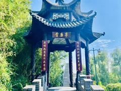 -渌洋湖湿地公园