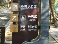 -子昂故里文化旅游区