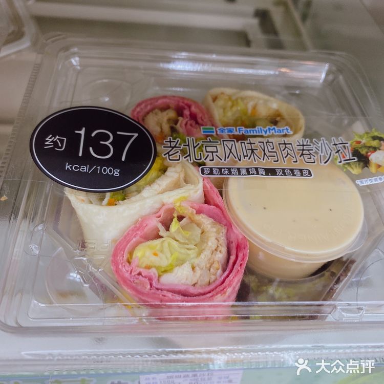 超有爱的便利店沙拉大集合😘👏✅