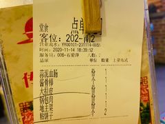 -闯关东东北农家菜(崂山石老人店)