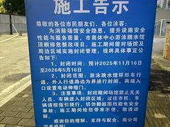 -重庆市奥林匹克体育中心-游泳跳水馆