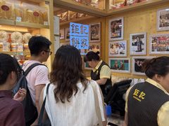 -钜记手信(大三巴街店)