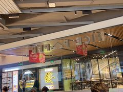 -米纸越南小馆(砂之船店)