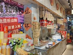 -嘉州鲜知味钵钵鸡(奎星楼店)