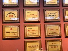 -高鸽子锦州烧烤63年(海阳路店)