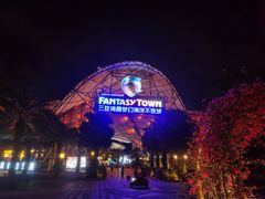 -三亚海昌梦幻海洋不夜城