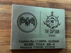 -船长酒吧 The Captain