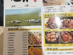 -兄弟龙虾(胜太路总店)