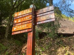 -武夷山风景名胜区-虎啸岩