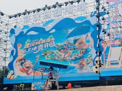 -武汉玛雅海滩水公园