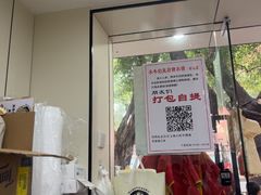 -水牛奶皇后糖水铺(深圳总店)