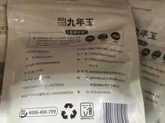 -山姆会员商店(西溪店)